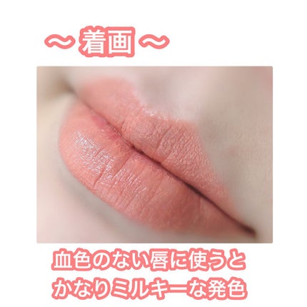 アクトレスルージュ UV/ブリリアージュ/口紅を使ったクチコミ(3枚目)