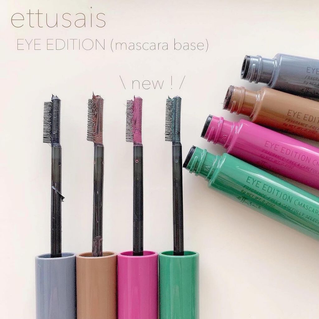 エテュセ アイエディション(マスカラベース)ウォームスタイル/ettusais/マスカラ下地を使ったクチコミ(2枚目)