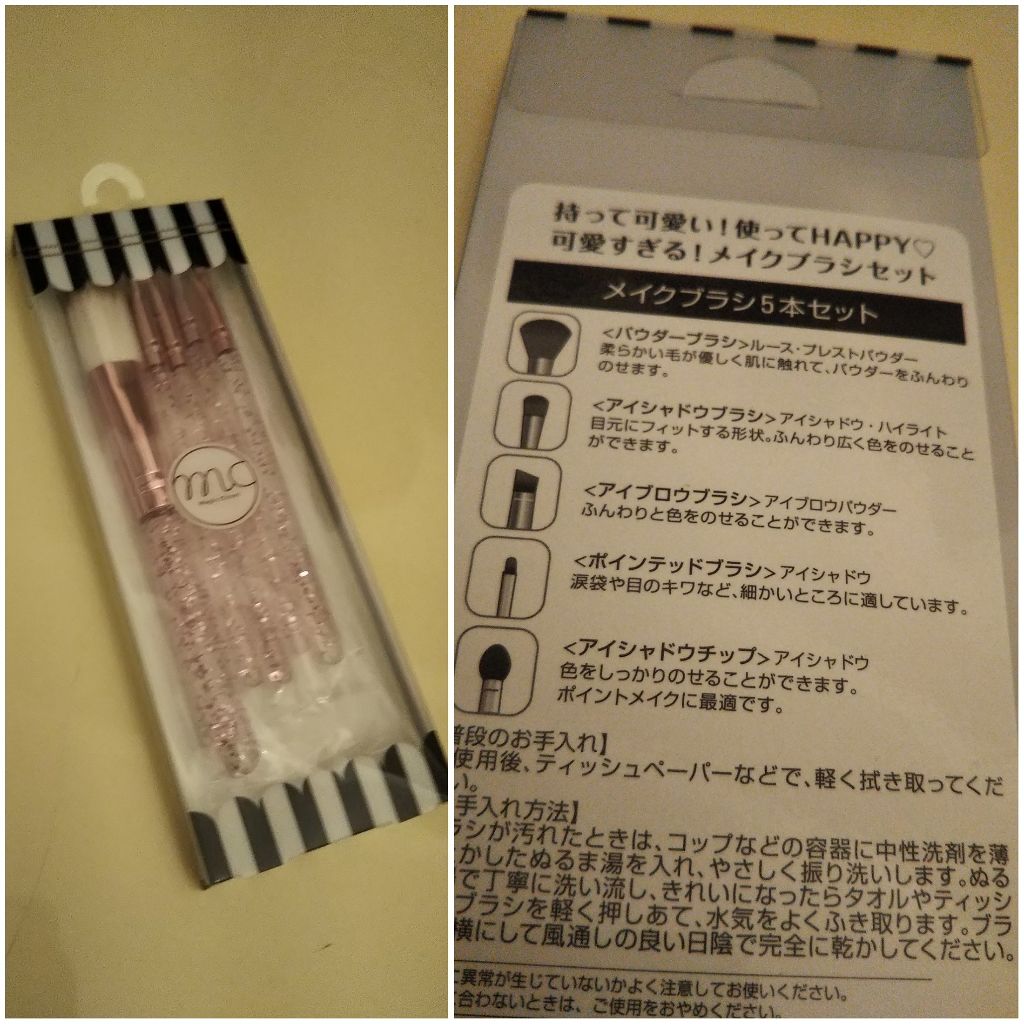 メイクブラシセット/3COINS/メイクブラシを使ったクチコミ（2枚目）