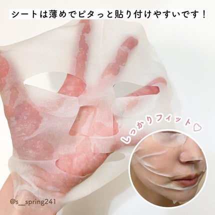 ワフードメイド 酒粕マスク/pdc/シートマスク・パックを使ったクチコミ(5枚目)