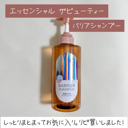 マーメイドスキンジェルUV/キャンメイク/日焼け止めジェルを使ったクチコミ(2枚目)