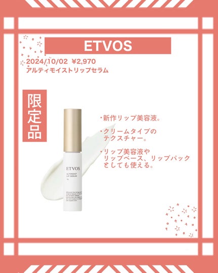 リップアーマー/KiSS/口紅を使ったクチコミ(6枚目)