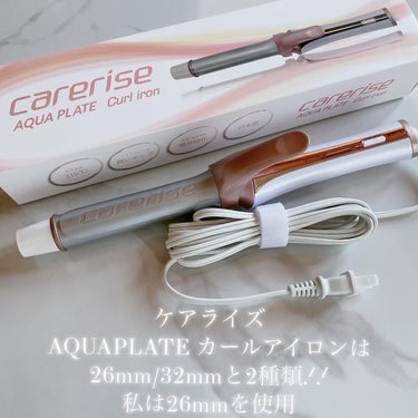 AQUAPLATE カールアイロン 26mm/CARERISE/カールアイロンを使ったクチコミ（2枚目）