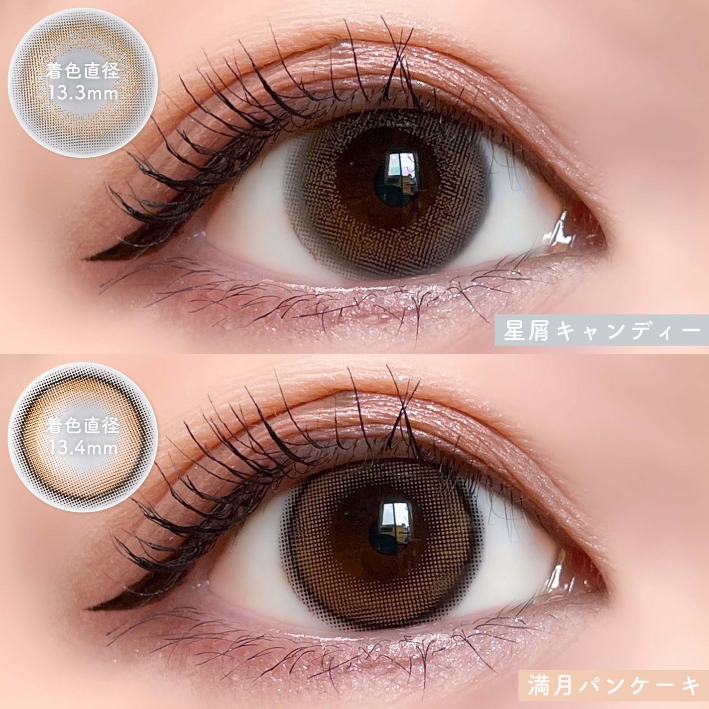 ビュームワンデー/ビューム/ワンデー(1DAY)カラコンを使ったクチコミ(5枚目)