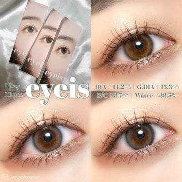 i-DOL eyeis 1dayのクチコミ「ナチュラルツヤ玉カラコン♡
ーーーーーー
URIA i-DOL
eyeis 1Day
ーーーー.....」（1枚目）