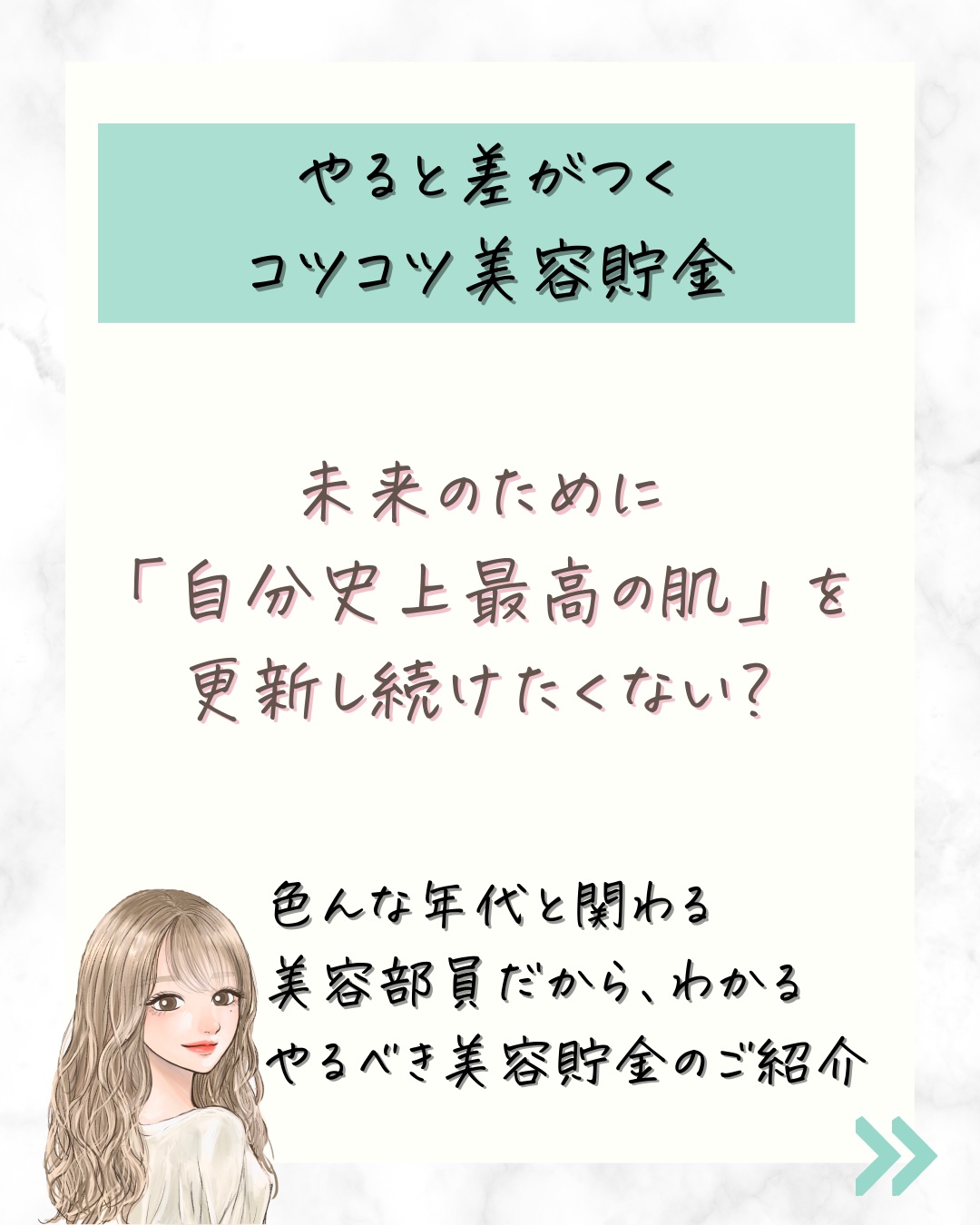 UVクリーム/ウルンラップ/日焼け止めクリームを使ったクチコミ（2枚目）