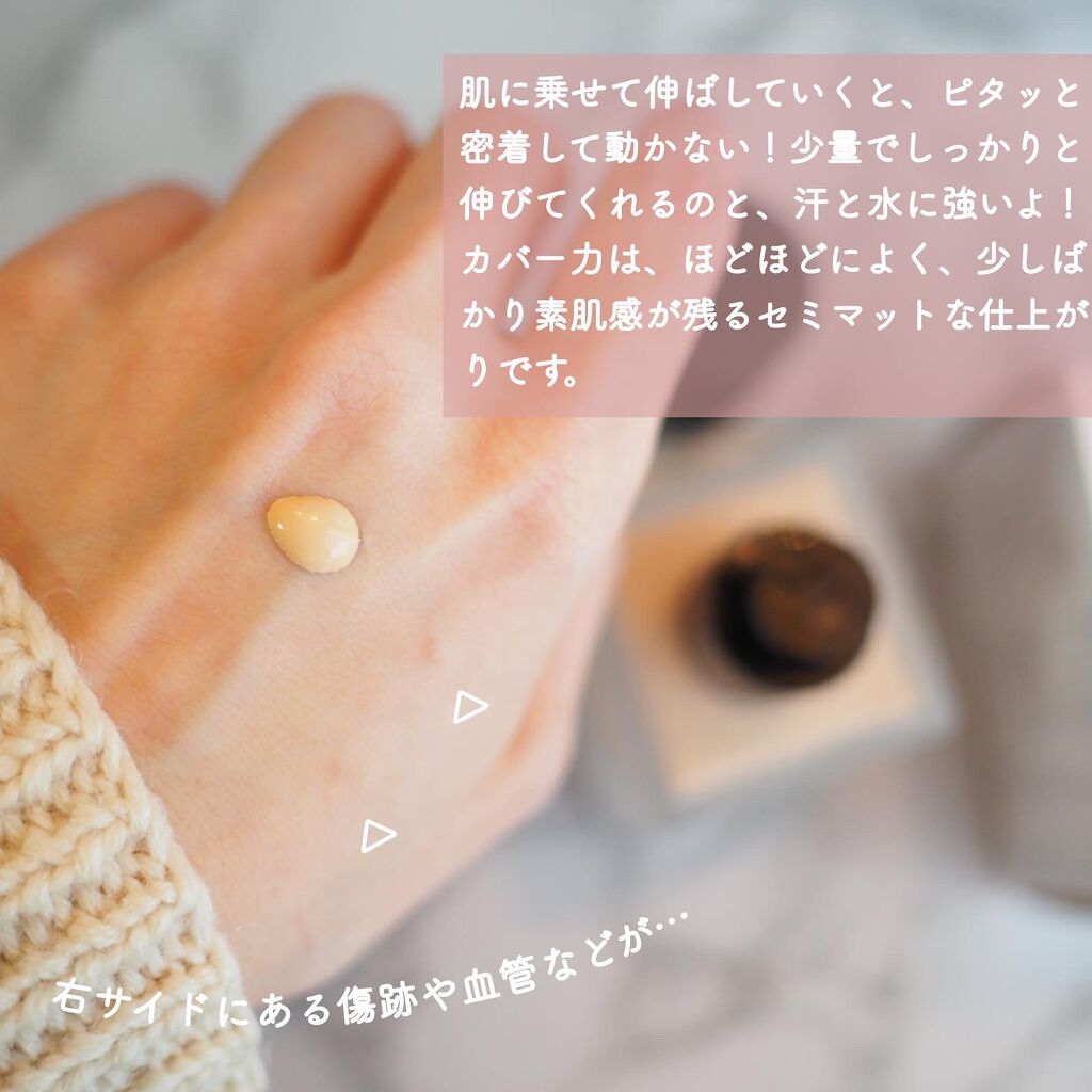 （旧）アンリミテッド ラスティング フルイド/shu uemura/リキッドファンデーションを使ったクチコミ（3枚目）