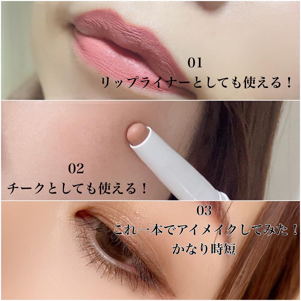 を使ったクチコミ（3枚目）