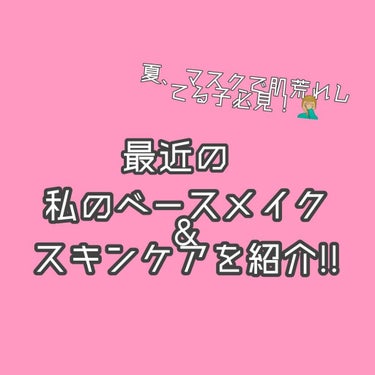 ハトムギ化粧水(ナチュリエ スキンコンディショナー R )/ナチュリエ/化粧水を使ったクチコミ（1枚目）