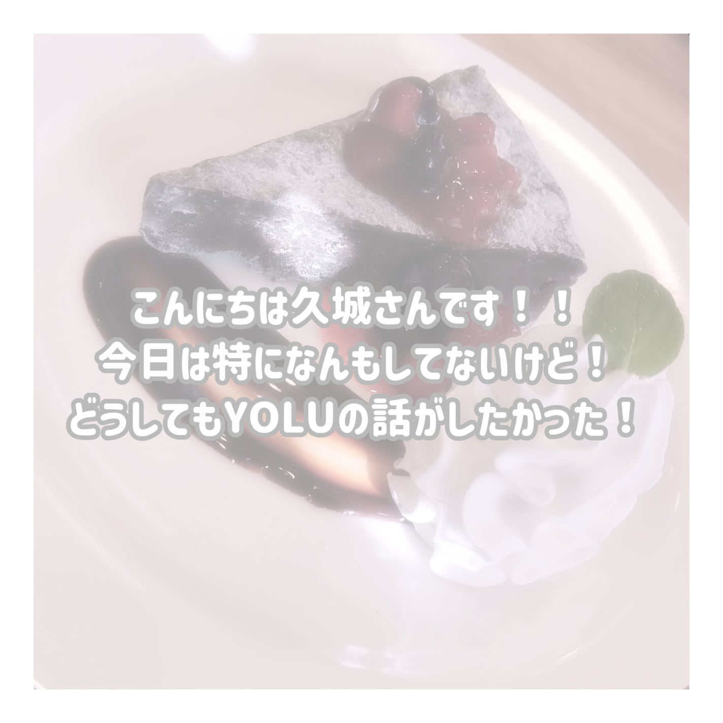 カームナイトリペアシャンプー/トリートメント/YOLU/市販シャンプーを使ったクチコミ(2枚目)