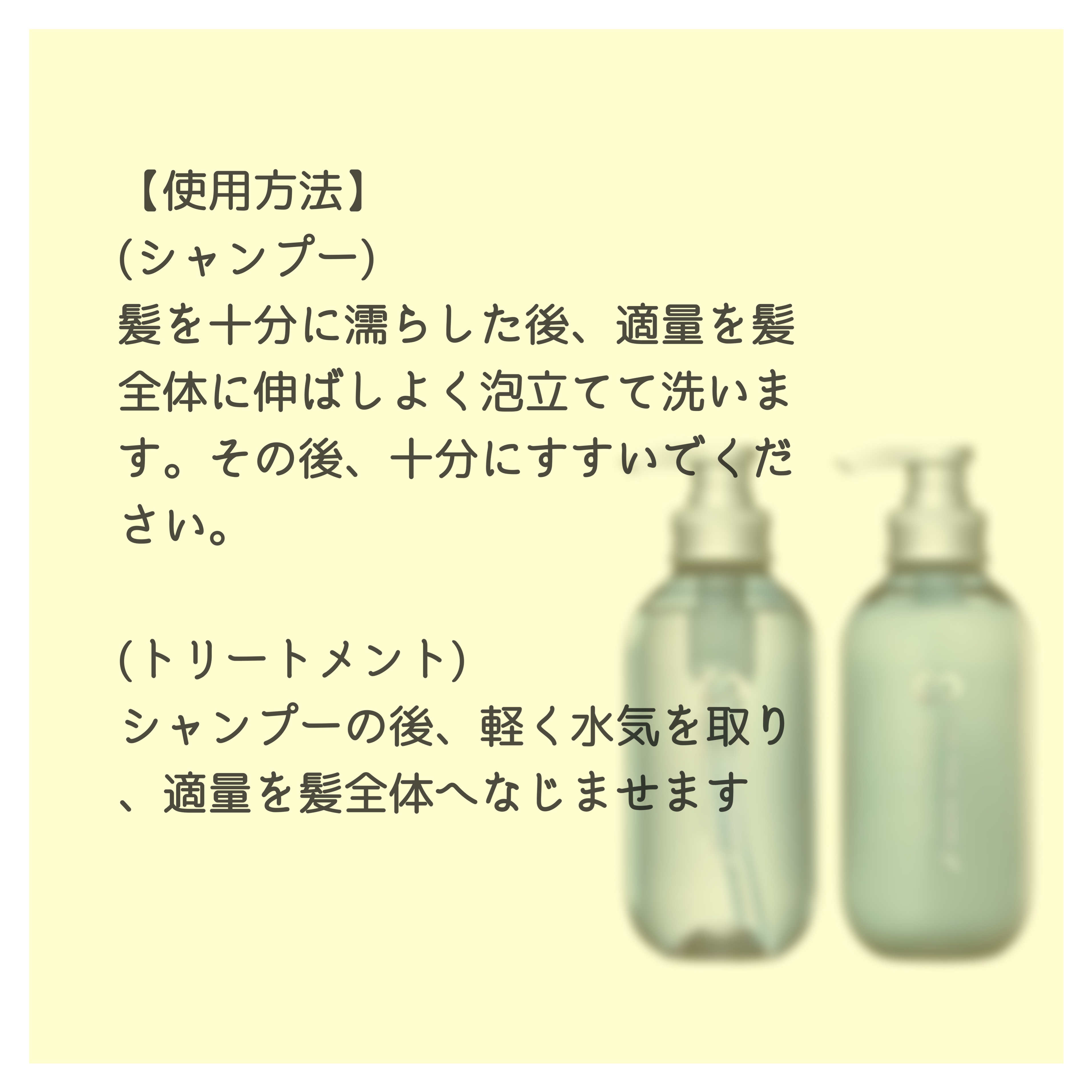 エイトザタラソ ユー CBD＆リフレッシング クレンズ 美容液シャンプー／CBD＆バランシング ダメージリペア 美容液ヘアトリートメント/エイトザタラソ/市販シャンプーを使ったクチコミ（3枚目）