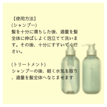 エイトザタラソ ユー CBD＆リフレッシング クレンズ 美容液シャンプー／CBD＆バランシング ダメージリペア 美容液ヘアトリートメント/エイトザタラソ/シャンプー・コンディショナーを使ったクチコミ（3枚目）