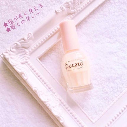 ナチュラルネイルカラーN/デュカート/マニキュアを使ったクチコミ(1枚目)