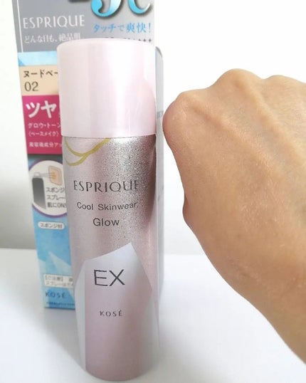 lili on LIPS 「『エスプリーク クールスキンウェアグロウEX』5月16日新発売..」(6枚目)