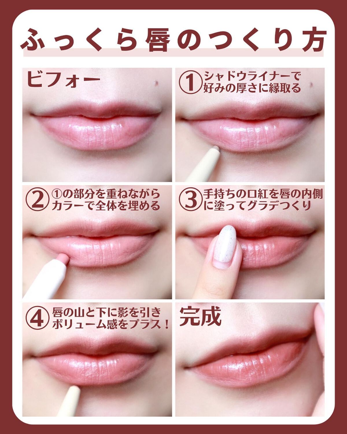 オールインワンオーバーリップメーカー/Colorgram/リップライナーを使ったクチコミ(4枚目)