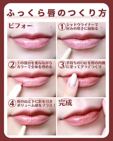 オールインワンオーバーリップメーカー/Colorgram/リップライナーを使ったクチコミ(4枚目)