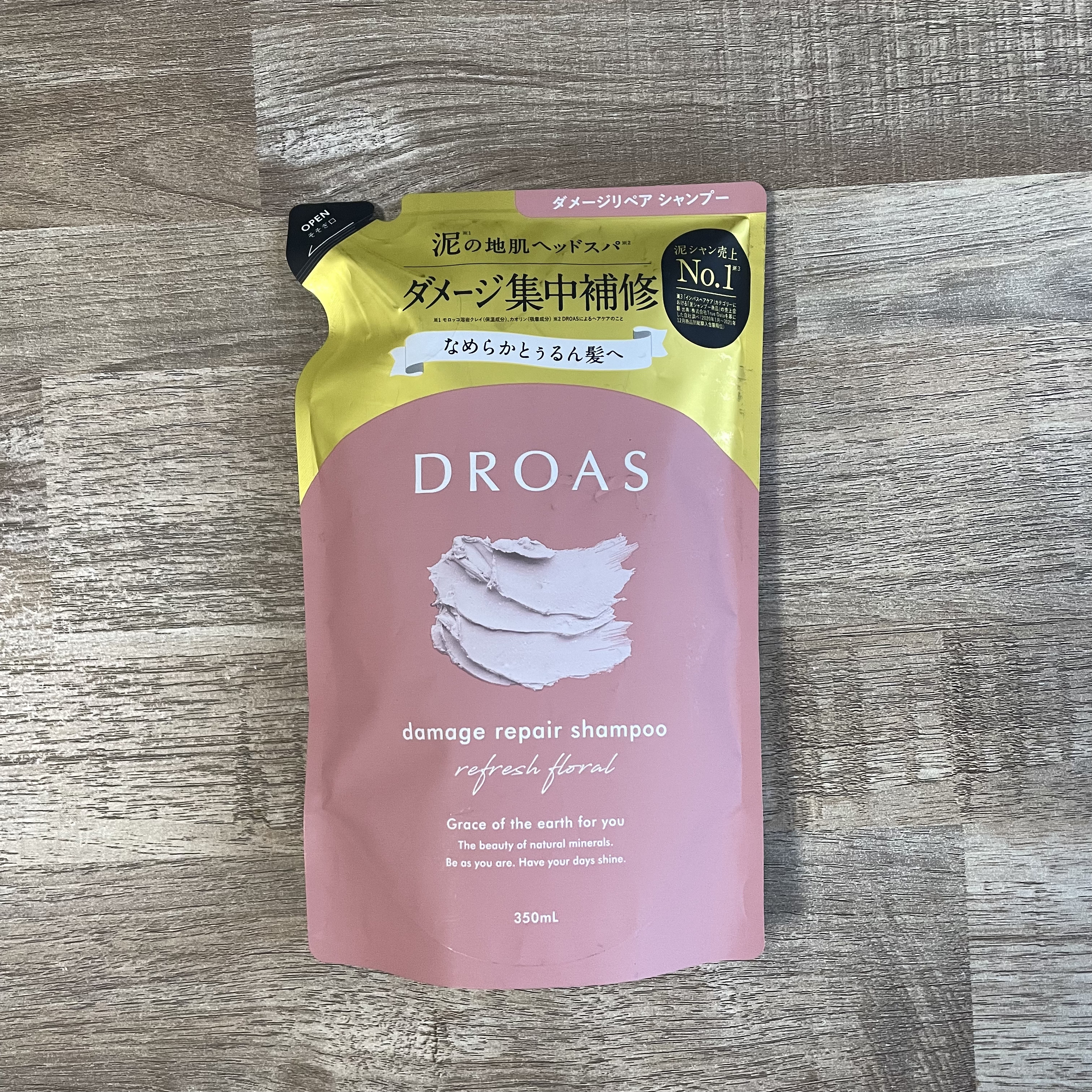 ダメージリペアシャンプー／トリートメント/DROAS/市販シャンプーを使ったクチコミ（2枚目）