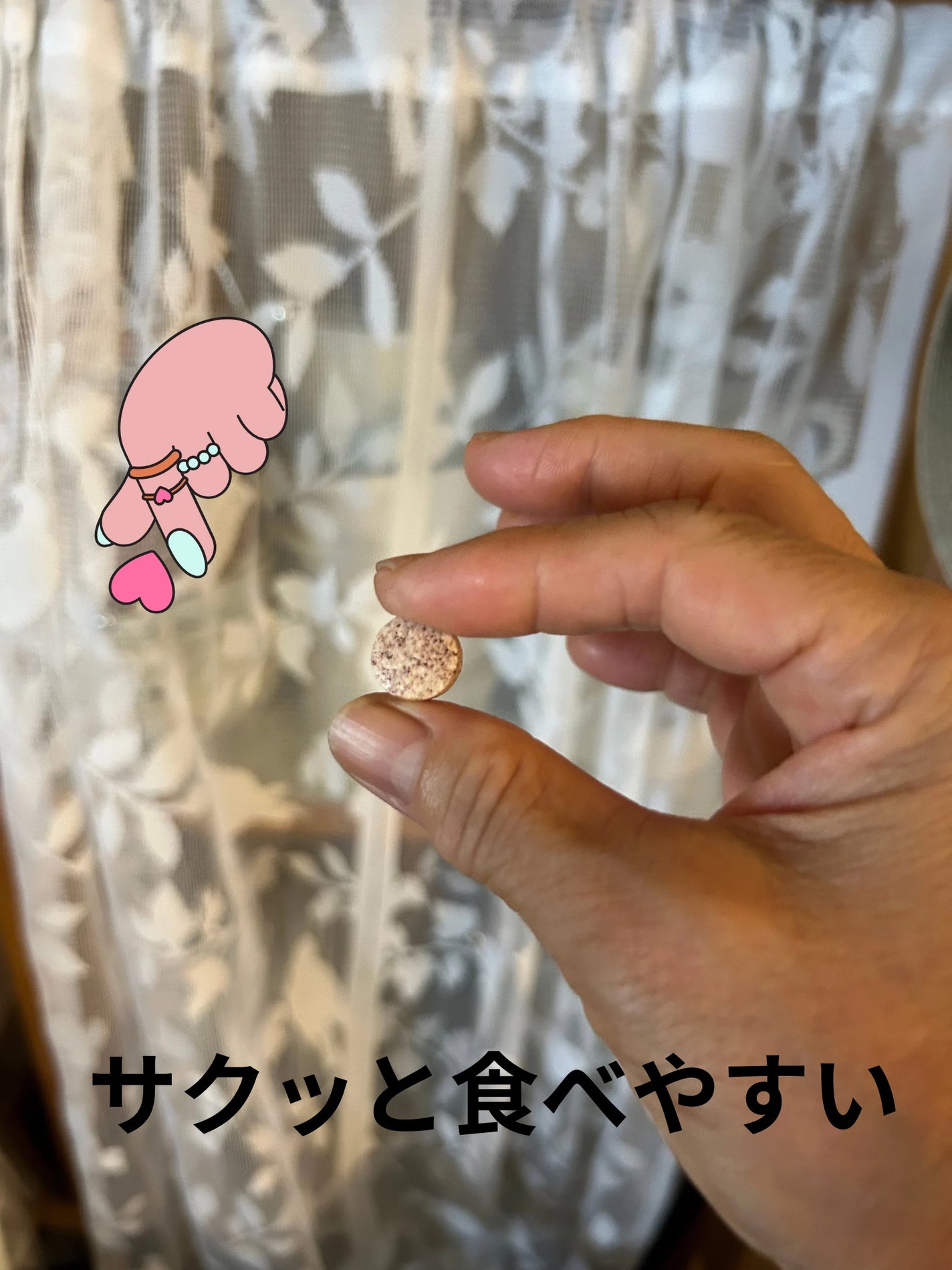 玄米酵素 ハイ・ゲンキ ビフィズス/玄米酵素/健康サプリメントを使ったクチコミ(2枚目)