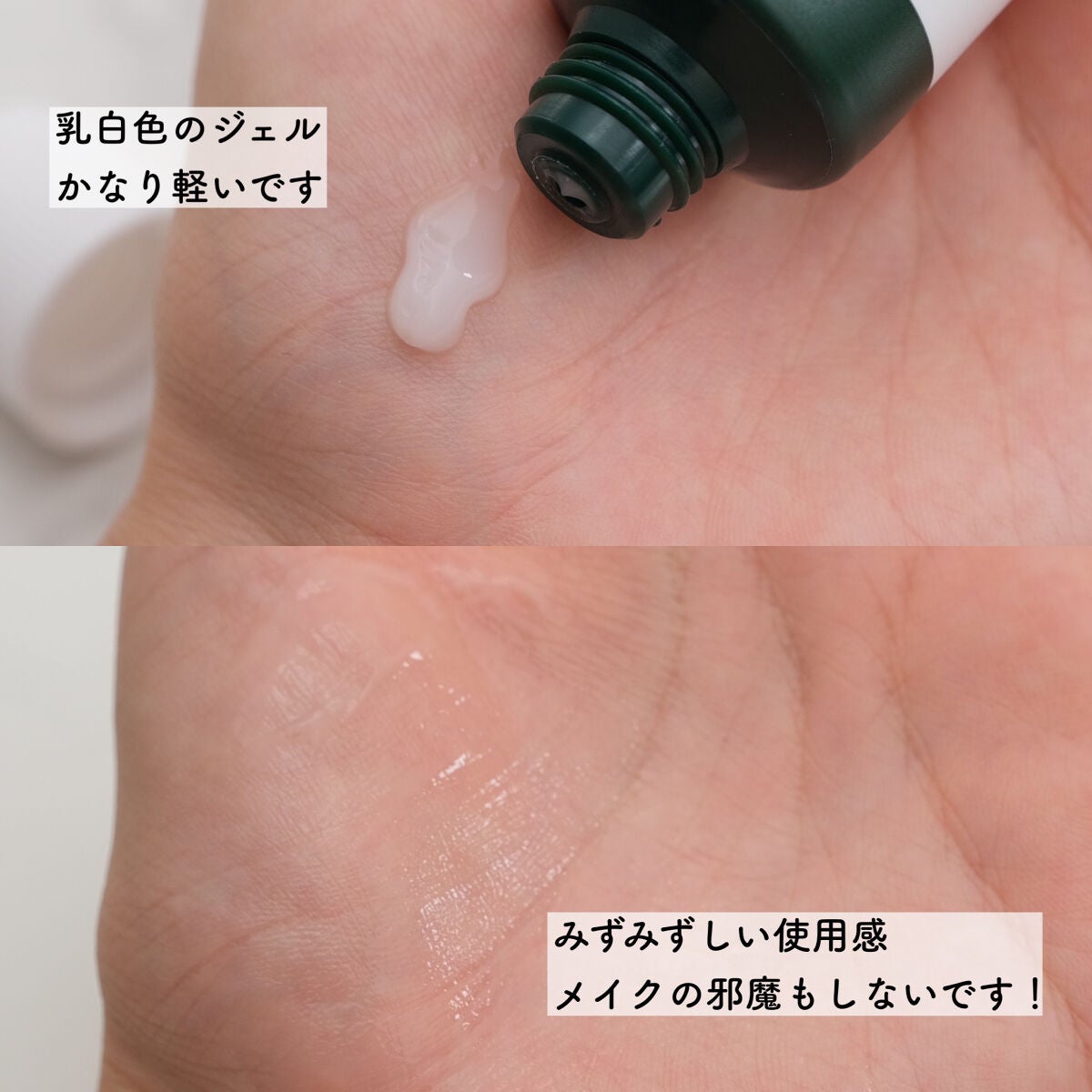 グリーンダーマCICAセラム/ネイチャーリパブリック/美容液を使ったクチコミ(6枚目)