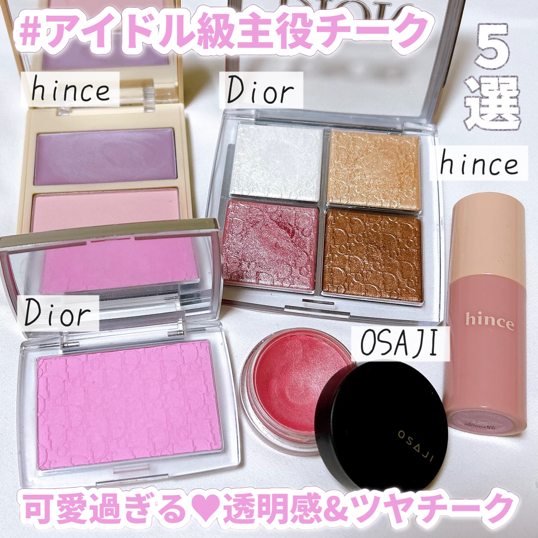 ディオール バックステージ フェイス グロウ パレット/Dior/ハイライトを使ったクチコミ（1枚目）