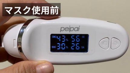 Abib ガムシートマスクパック水分草※12ヒアルロン※13ステッカーのクチコミ「#Abib
#Gummy Sheet Mask Hyaluron sticker
効果
#水.....」(3枚目)