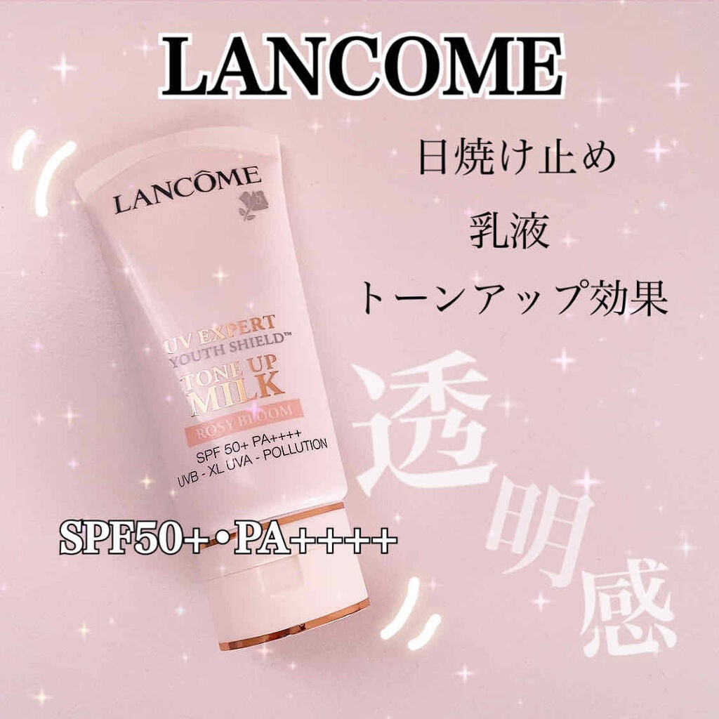 UV エクスペール トーン アップ ローズ/LANCOME/日焼け止め・UVケアを使ったクチコミ(1枚目)