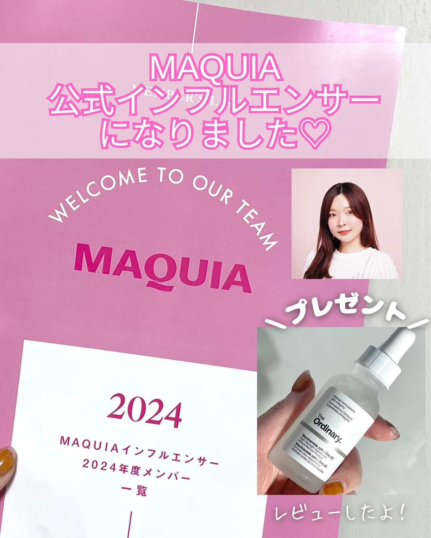 N10+Z1フェイスセラム /The Ordinary/美容液を使ったクチコミ（1枚目）