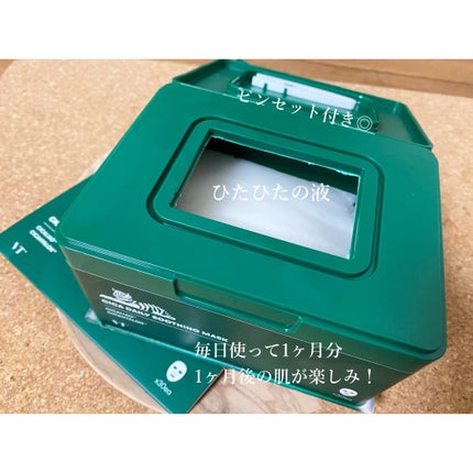 シカスリーピングマスク/LANEIGE/フェイスクリームを使ったクチコミ(5枚目)