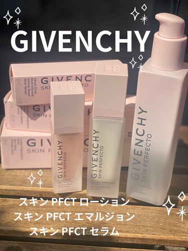 スキン PFCT エマルジョン/GIVENCHY/乳液を使ったクチコミ（1枚目）