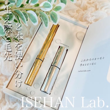 \絶賛マツ育中です/

✼••┈┈┈┈••✼••┈┈┈┈••✼

ISEHAN Lab.（イセハンラボ） 
LASHPROGRAM（ラッシュプログラム）

✼••┈┈┈┈••✼••┈┈┈┈••✼

LA