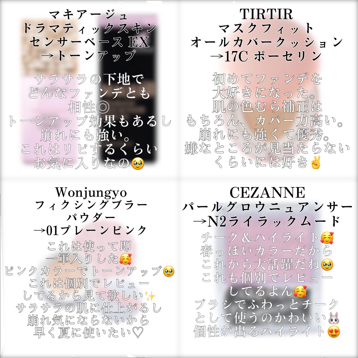 ウォンジョンヨ フィクシングブラーパウダー N/Wonjungyo/ルースパウダーを使ったクチコミ（2枚目）