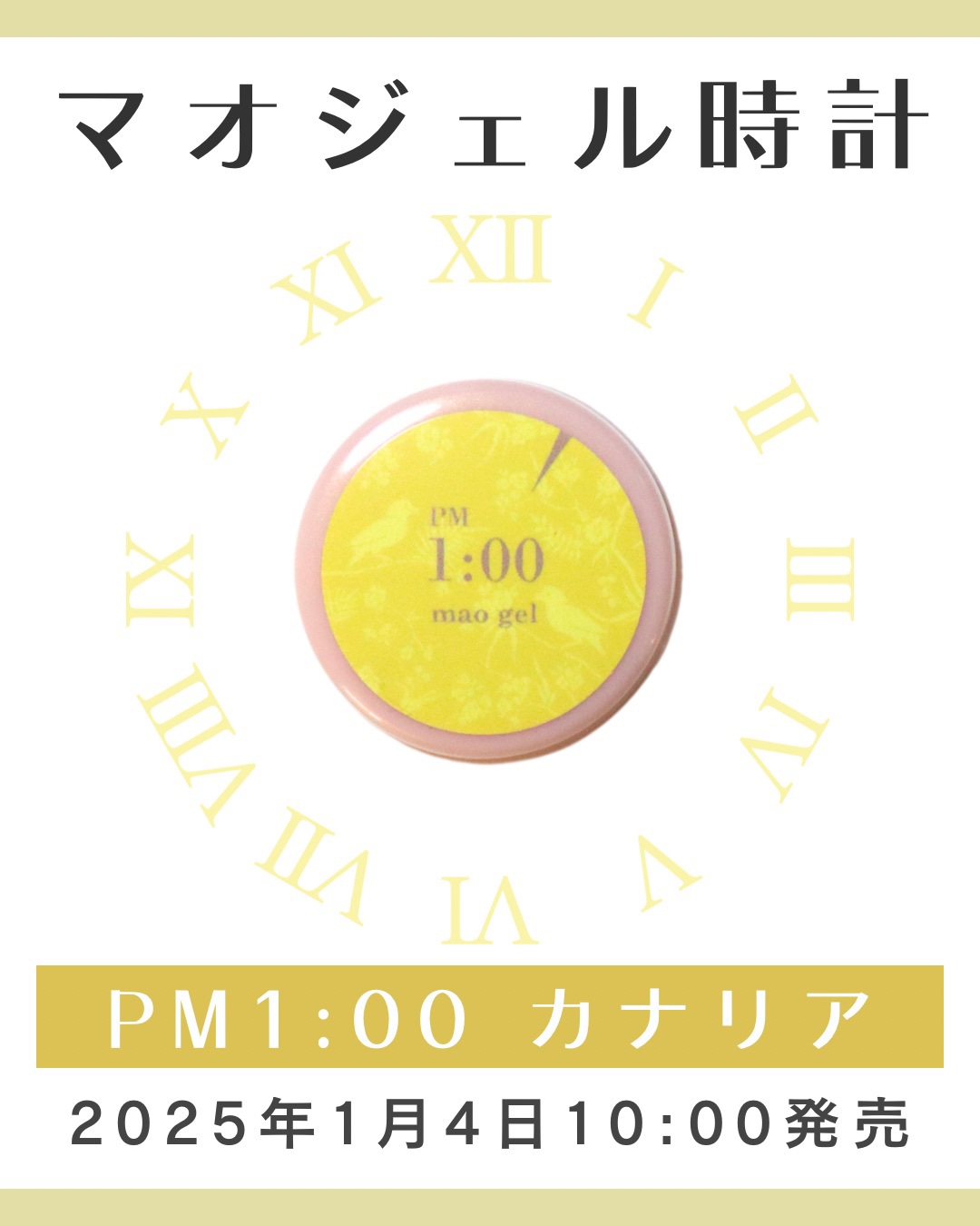 マオジェル/マオネイル/ジェルネイルを使ったクチコミ（2枚目）