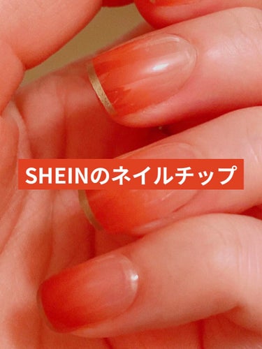 SHEIN購入品/SHEIN/その他を使ったクチコミ（1枚目）