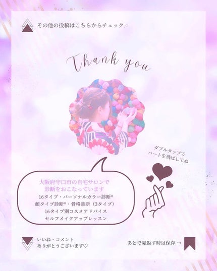 アイカラーコンパクト/ANNA SUI/アイシャドウパレットを使ったクチコミ(7枚目)