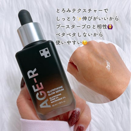 グルタチオングロウアンプル/MEDICUBE/美容液を使ったクチコミ(5枚目)