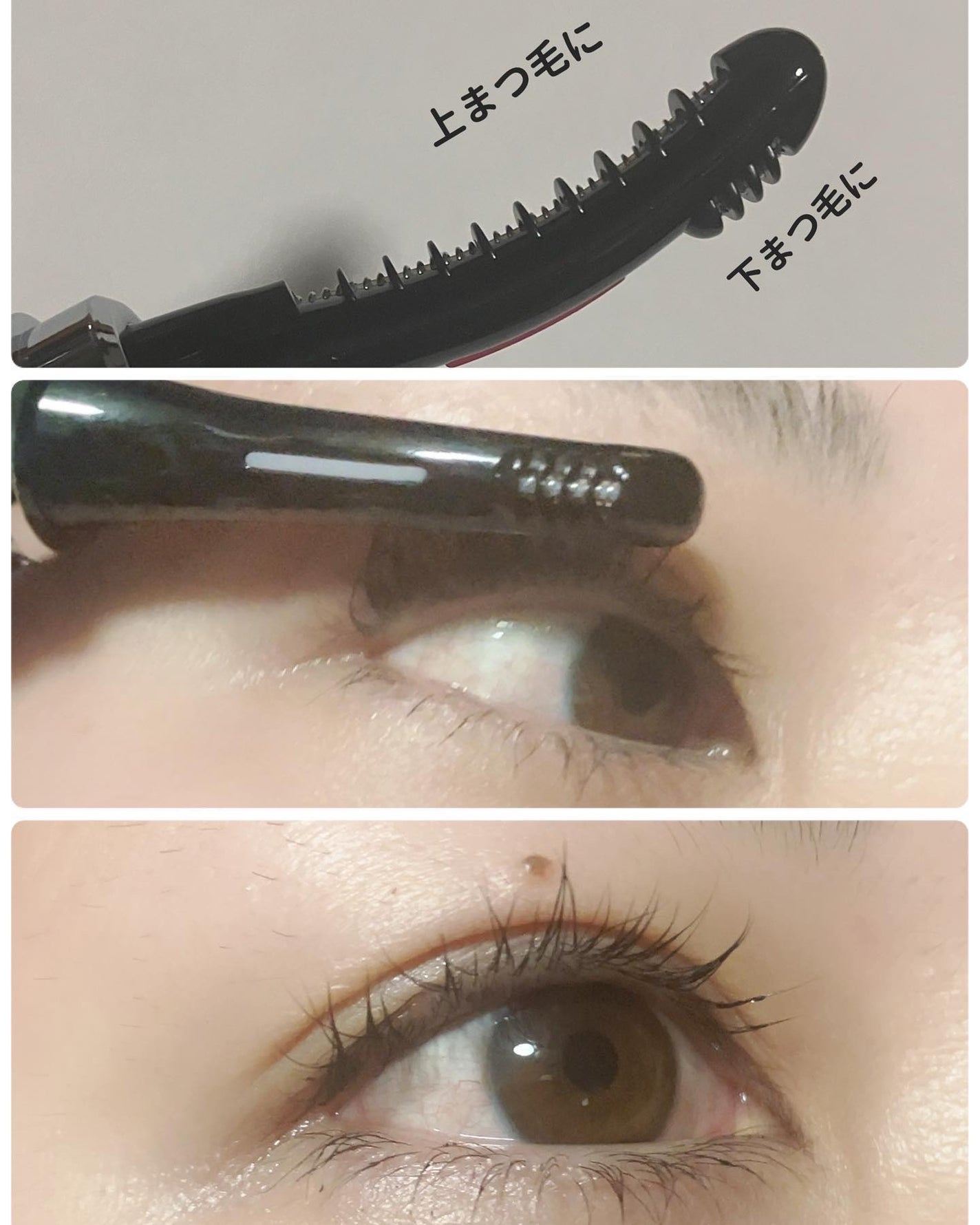 sakura on LIPS 「まつ毛はくるんとしてた方が可愛く見える~⭐️ANLANのホット..」(2枚目)