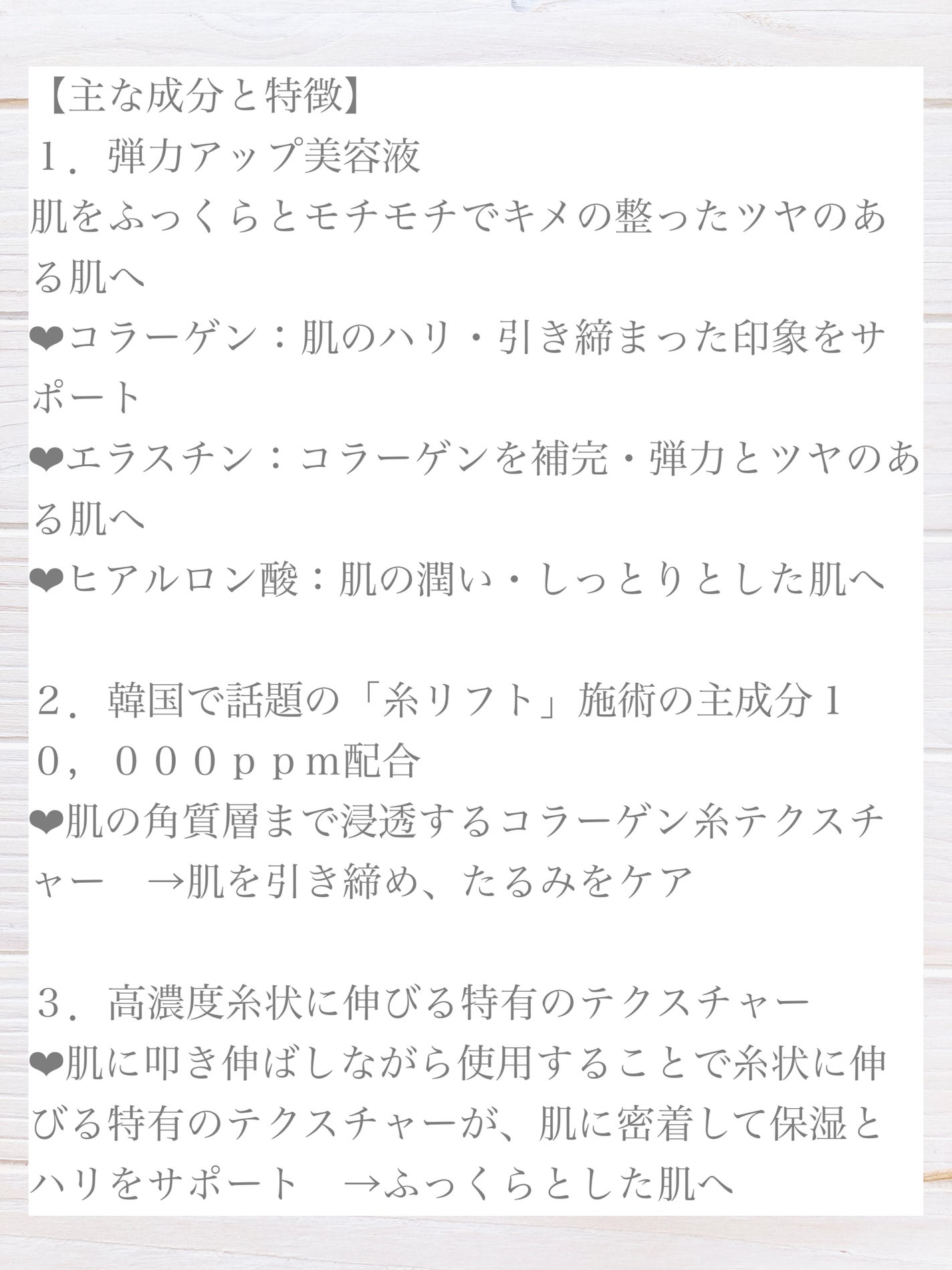 リマージ糸リフティングアンプル/REVENIP/美容液を使ったクチコミ(2枚目)