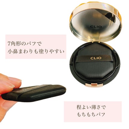 キル カバー フィクサー クッション/CLIO/クッションファンデーションを使ったクチコミ(2枚目)