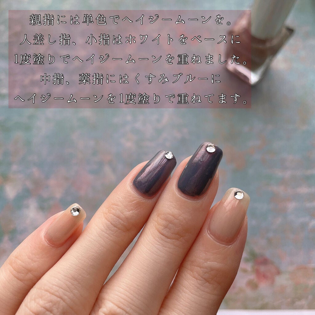 カラフルネイルズ/キャンメイク/マニキュアを使ったクチコミ(5枚目)