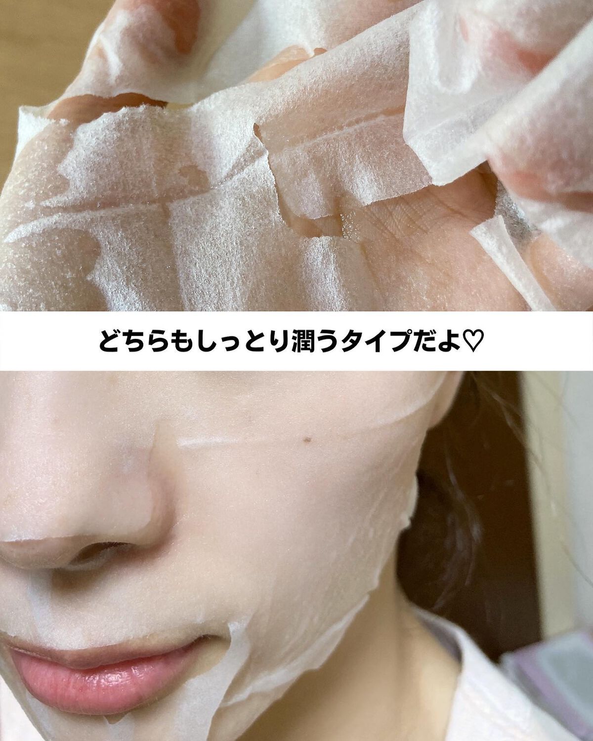 グリーンダーマCICA デイリーシートマスク/ネイチャーリパブリック/シートマスク・パックを使ったクチコミ(4枚目)