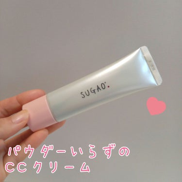 スフレ感CCクリーム	 ピュアナチュラル：明るい肌色/SUGAO®/CCクリームを使ったクチコミ（1枚目）