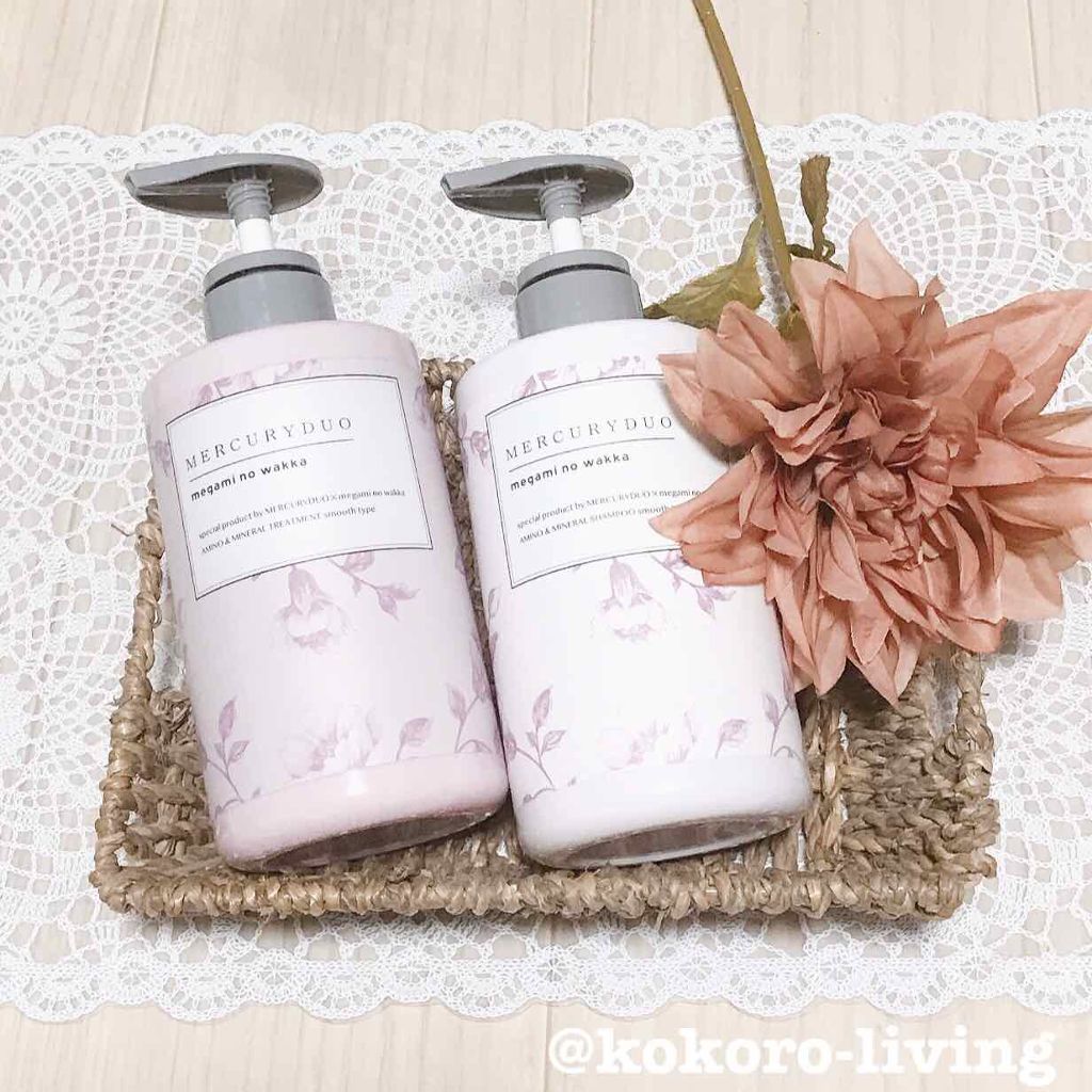 MERCURYDUO シャンプー【スムース】・トリートメント【スムース】/R&/市販シャンプーを使ったクチコミ（2枚目）