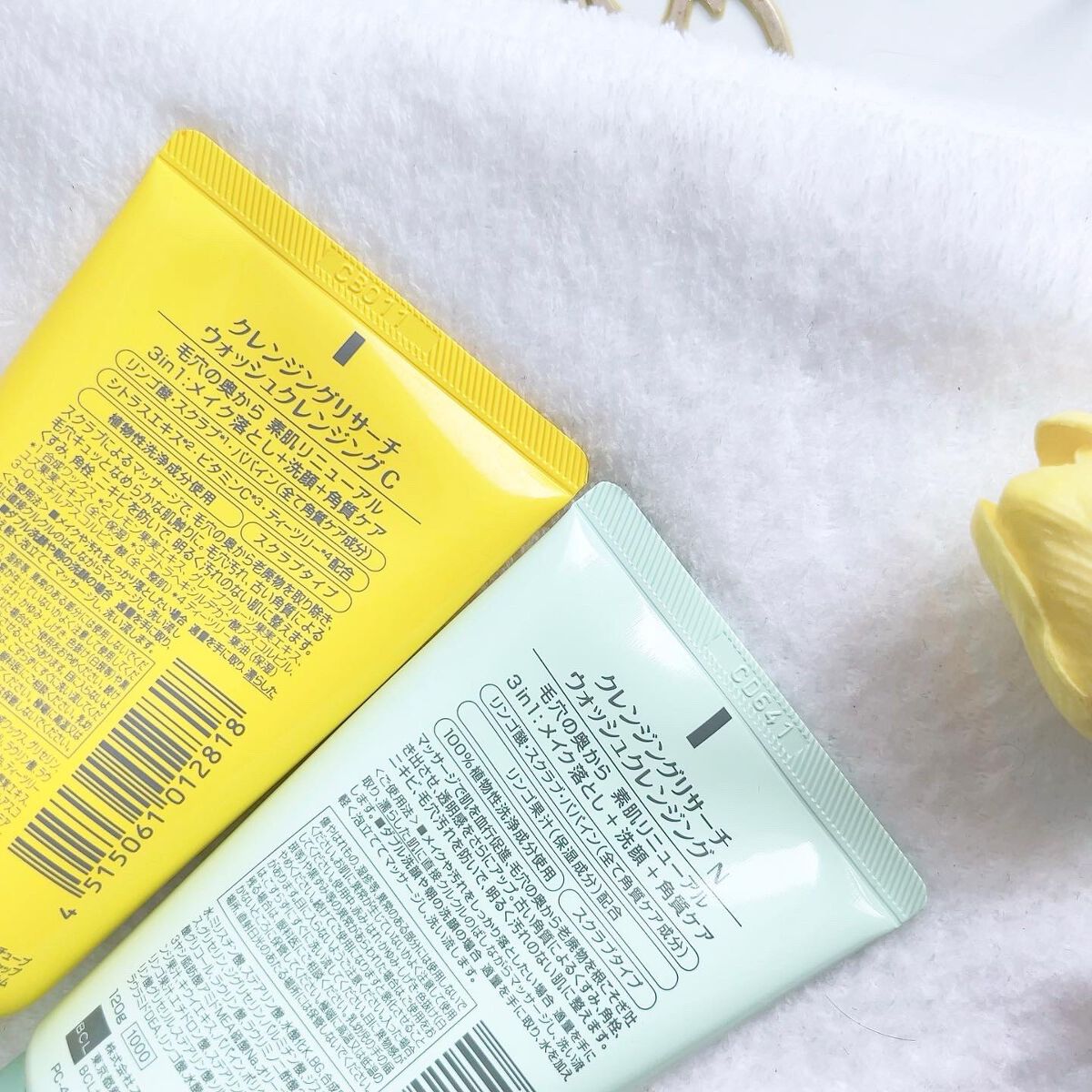 クレンジングリサーチ ウォッシュクレンジング N/クレンジングリサーチ/洗顔フォームを使ったクチコミ(10枚目)