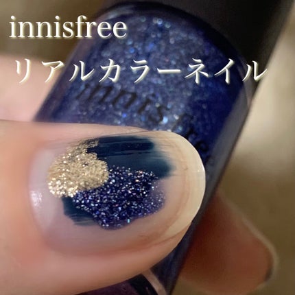 リアルカラーネイル/innisfree/マニキュアを使ったクチコミ(1枚目)