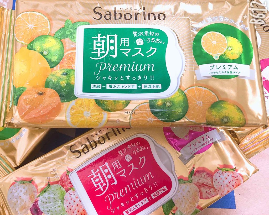 目ざまシート プレミアム 白いちご/サボリーノ/シートマスク・パックを使ったクチコミ(1枚目)