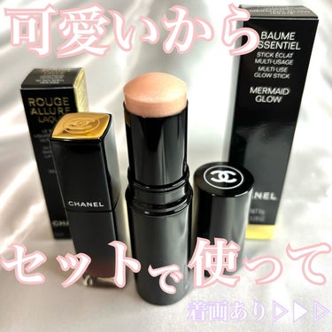 ルージュ アリュール ラック/CHANEL/口紅を使ったクチコミ（1枚目）