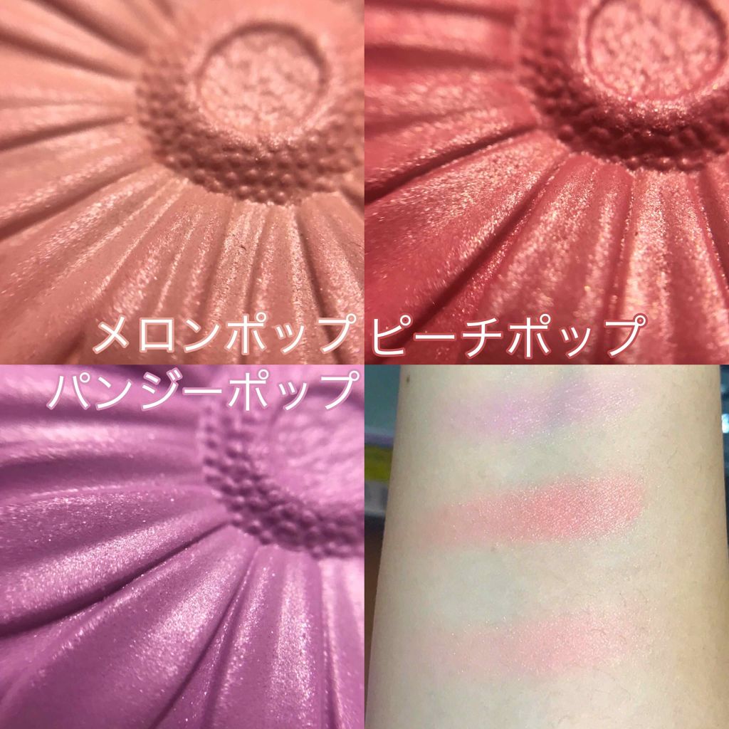 チーク ポップ/CLINIQUE/パウダーチークを使ったクチコミ（2枚目）