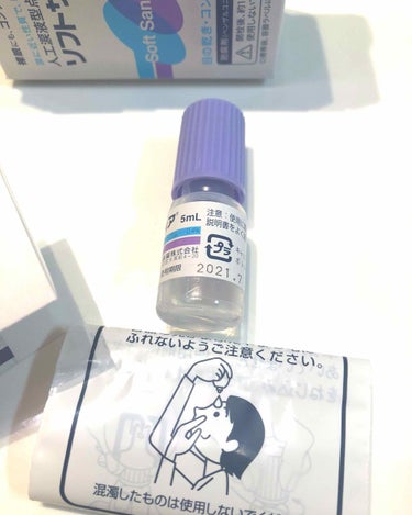 ソフトサンティア(医薬品)/参天製薬/その他を使ったクチコミ（3枚目）