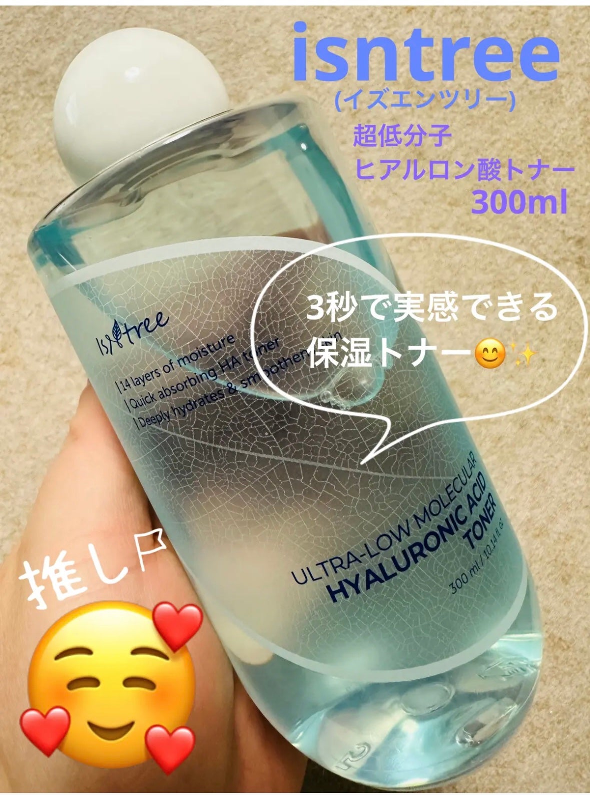 アトバリア365ハイドロエッセンス/AESTURA/美容液を使ったクチコミ(5枚目)