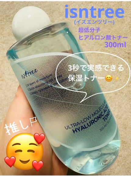 アトバリア365ハイドロエッセンス/AESTURA/美容液を使ったクチコミ(5枚目)